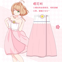 Сотни -змеивающаяся сакура волшебные крылья девушка, окружающая полотенце, двухмерное аниме -полотенце