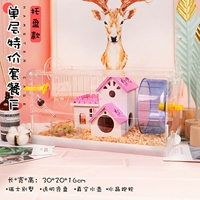 Одиночный средний специальный пакет F.