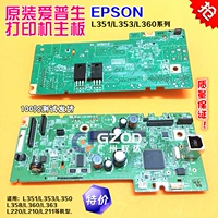 Epson L351 L211 Motherboard Epson L353/L383/L210/L220/L360/L363 Интерфейсная плата