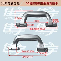 № 14 Серебряная алюминиевая фигура