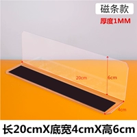 20см, 4см, 6см