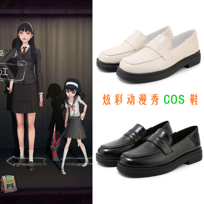 taobao agent Footwear, uniform, cosplay, plus size
