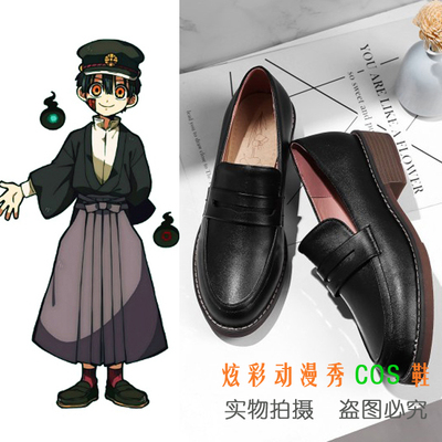 taobao agent Di Nong Bunny Boarding Boys COSPALY Shoes Teak Pumu Mi Shi COS Shoes Anime Shoes can be daily