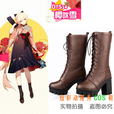 taobao agent Footwear, boots, cosplay