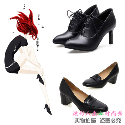 taobao agent Black footwear, cosplay, plus size