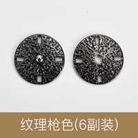 Cross -Line Rifle Color [6 штук]