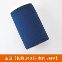 Баолан 18#[длиной около 140 метров]