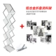A4 Алюминиевый сплав Data Rack+Magazine B Внутренняя страница Horizontal Line