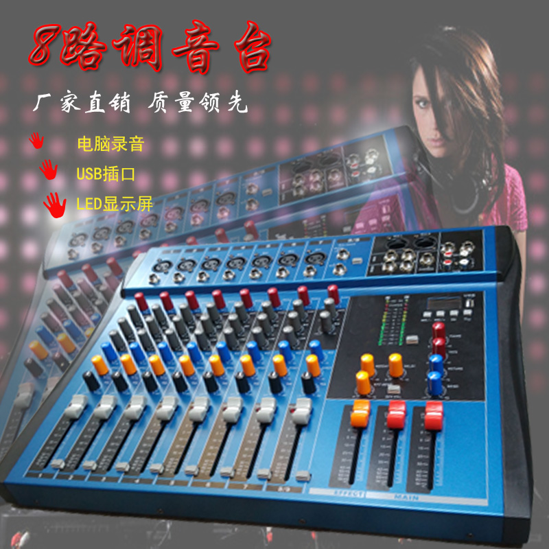 97 50 Yamaha Ct90s Usb 8 Channel Mixer Reverberation Effect With Ktv Display Screen 16 Digital Effects From Best Taobao Agent Taobao International International Ecommerce Newbecca Com