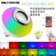 Экономика приложения RGB+белый свет+пульт дистанционного управления+головка лампы