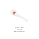 Spoon-Humb