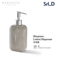 1. Мыльная жидкость H19.4x7.9x5 см.