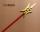 Fangtian halberd Gold 105 см (75 металлический стержень)