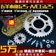 Chuỗi thiết bị xe máy Wuyang Honda CG125 WY125-Một bánh xích nhỏ sửa đổi xích - Xe máy Gears