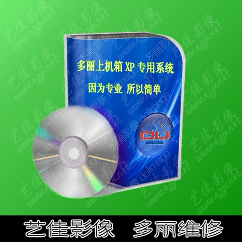 Dolly Digital Display Photo Photo Printing Equipment Профессиональное программное обеспечение на специальной системе Ferry XP