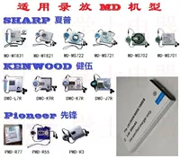 MD Paper Слушайте литийную батарею 3,6 В, подходит для Jianwu DMC-L7R K9R K7R J7R DMC-K5