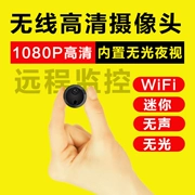 HD đêm hồng ngoại camera tầm nhìn thu nhỏ mạng cảm biến không dây wifi thông minh điện thoại nhà giám sát từ xa - Máy quay video kỹ thuật số