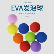 60mm Golf EVA xốp bóng trong nhà bóng tập xốp bóng màu bóng đồ chơi bóng mềm giải trí bóng