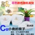 Tã giấy Tongtai chống thấm túi cotton thoáng khí cho bé - Tã vải / nước tiểu pad Tã vải / nước tiểu pad