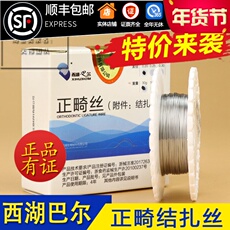 Медицинский санитарный материал