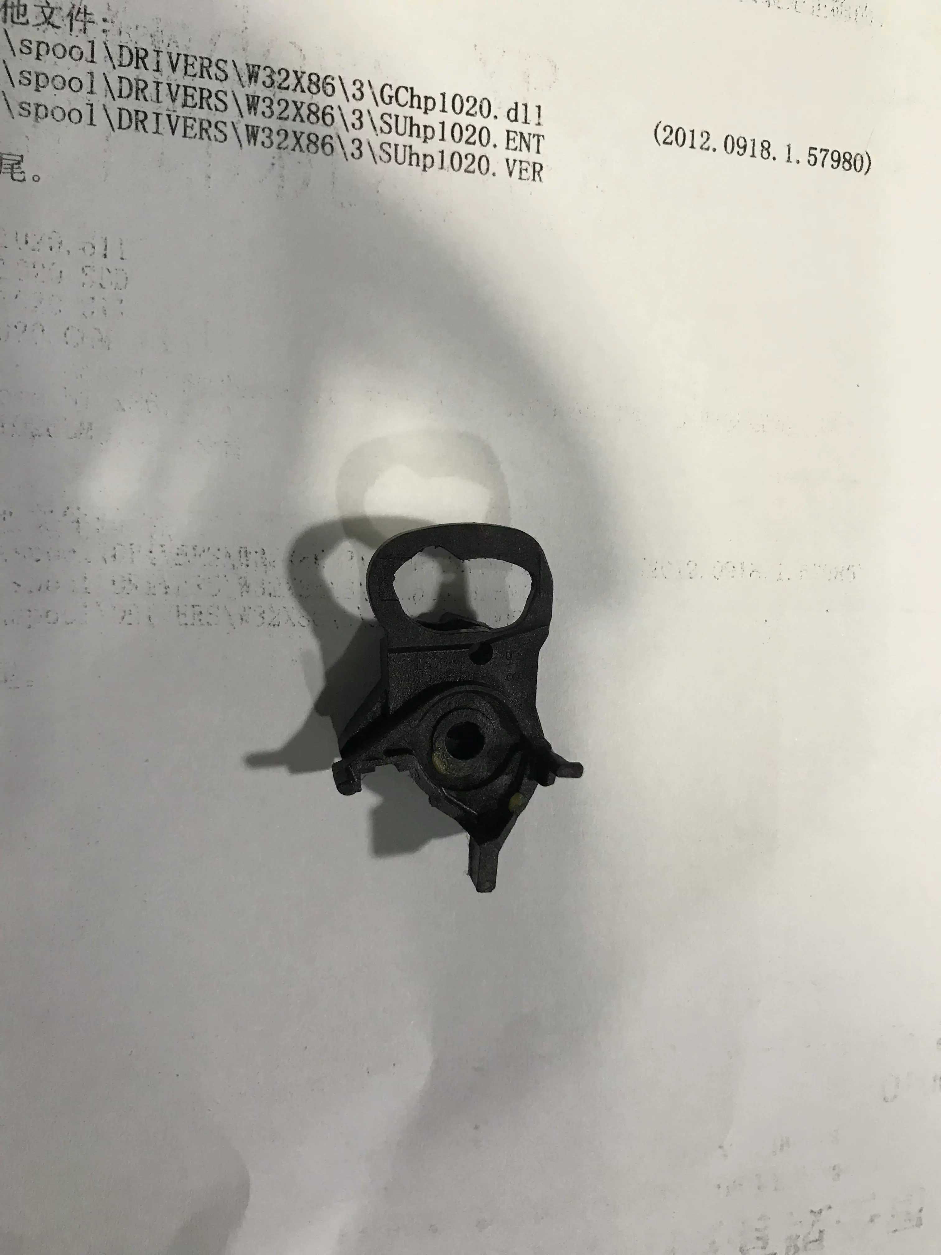 HP, printer with gears, accessories, HP4580, J4660