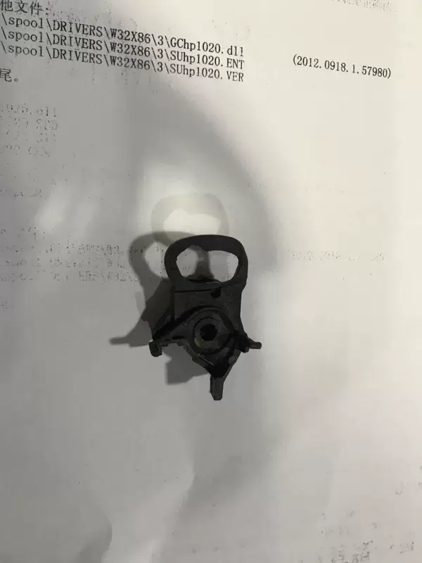 HP, printer with gears, accessories, HP4580, J4660