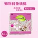 Pink Beauty 570g