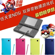 Bảng điều khiển trò chơi ndsi gốc NDS NDSL cầm tay Pokemon Pocket Trung Quốc Câu đố hoài cổ Mini - Bảng điều khiển trò chơi di động