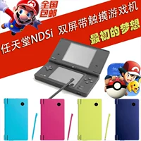 Bảng điều khiển trò chơi ndsi gốc NDS NDSL cầm tay Pokemon Pocket Trung Quốc Câu đố hoài cổ Mini - Bảng điều khiển trò chơi di động máy chơi game retro mini