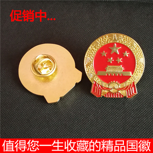 Đồng nguyên chất huy hiệu biểu tượng chất lượng cao Trung Quốc biểu tượng quốc gia Chủ Tịch Mao huy hiệu bộ sưu tập màu đỏ đỏ huy chương