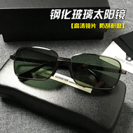 Kính râm nam kính cường lực, gương vuông nam lái xe, kính râm lái xe và câu cá, kính râm nữ, nam thời trang kính phượt chống tia uv kính phượt lái xe