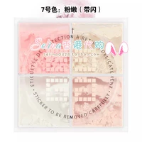 Si Gongge Рассыпчатая пудра Цвет № 7