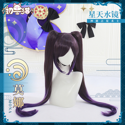 taobao agent Clothing, cosplay