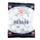 Lanhua Brand Camphor Ball Ball