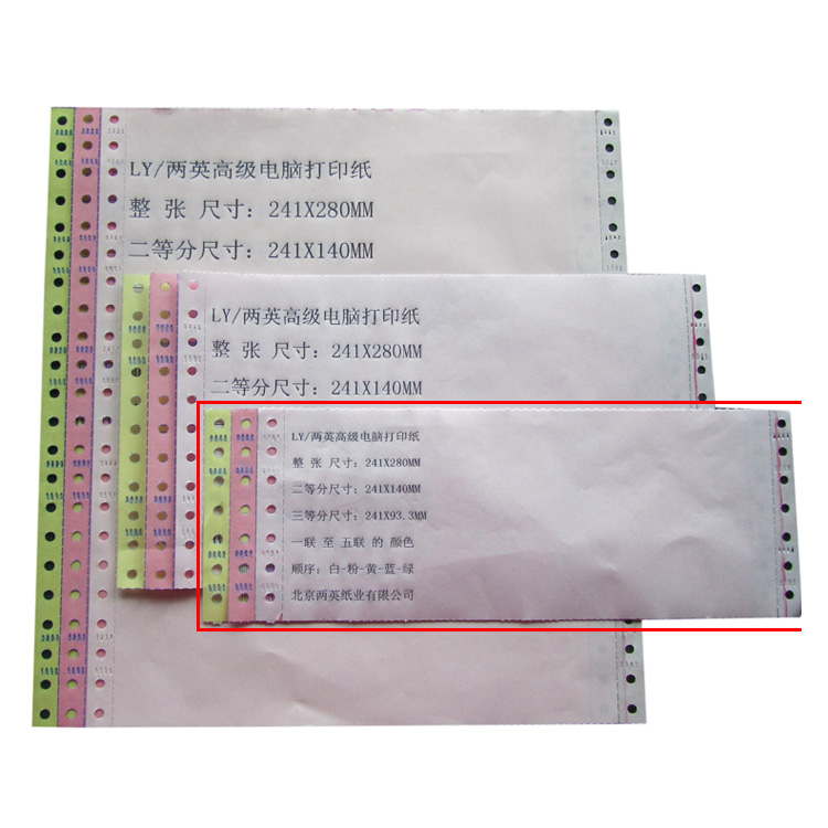   SANLIAN SANXIN 241-3 ̾ ǻ μ..