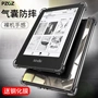 Pzoz nắp bảo vệ Amazon kindle Starter Edition 558 độc giả 588 e-book bộ nước vỏ mềm paperwhite2 3 1 958 phụ kiện cầm tay sy69jl kpw3 triều 6 inch của silica gel - Phụ kiện sách điện tử ốp lưng ipad gen 8