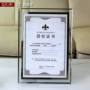 Ủy quyền danh dự A4 Hộp chứng chỉ A5 Crystal Glass 8 10 Small 12 inch Photo Frame Platter Medal Hiển thị tường kính đổi màu