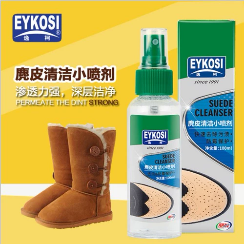 Yiko scrub кожаная обувь очиститель скользящих мех замшевые уборщики для очистки обуви, бобовые бобовые туфли очиститель