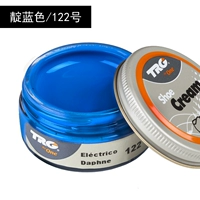 TRG 蓝 Синий 122