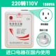 220v, 110v