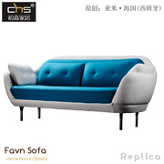 Chusen đồ nội thất Favn Sofa shell hug sofa thiết kế cá tính văn phòng nhà sáng tạo để thảo luận về sofa