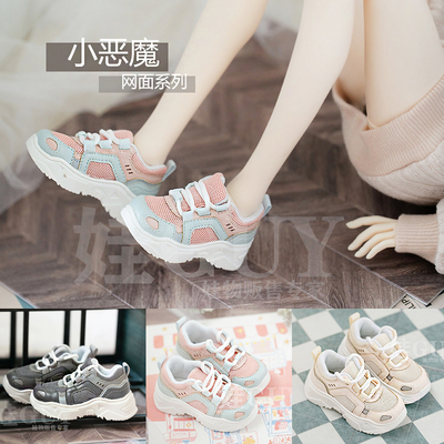 taobao agent Wawa Guy Free Shipping BJD4 3 -point baby shoes SD Dragon Soul 73 Uncle TD POPO DFH three -point FC four -point daddy shoes