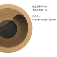 Кошка хватает миску