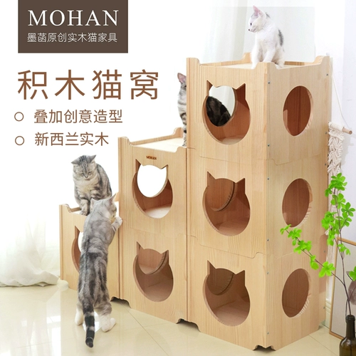 Открытая человеческая кошачья кошачья комбинация кошачьи гнезда двойная наклейка стена наклейка кошка Универсальное может быть настраиваемое кошачий дом кошачий дом вилла