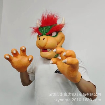 taobao agent Super Mario Game Cool Bawang latex mask villain evil head COS role -playing prop
