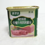 Халяльная говядина ланч Мясо консервированные штаб