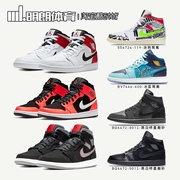Air Jordan 1 móc đen trắng Chicago Mid Joe 1 giày bóng rổ ngón chân đỏ đen AJ1 laser đỏ 554724 - Giày bóng rổ