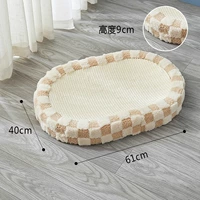 Большое гнездо, захватывающее кошку [линия решетки-анти-офф]