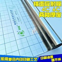 Huanyi di теплая отражающая мембрана алюминиевая фольга Изоляция пленка Изоляция ПЭТ зеркало отражающая мембрана гидроэнергетическая вода -электричество отражающая пленка