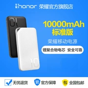 Huawei vinh quang sạc 10000 mAh chính hãng điện thoại di động 5V2A chính hãng 6A 7X 7S Mate7 P8 - Ngân hàng điện thoại di động